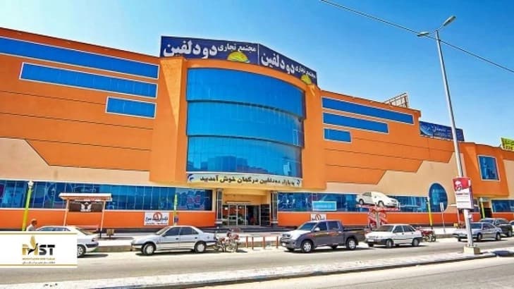 بهترین مراکز خرید قشم برای تخفیف‌های فصلی - خرید اقتصادی در قشم