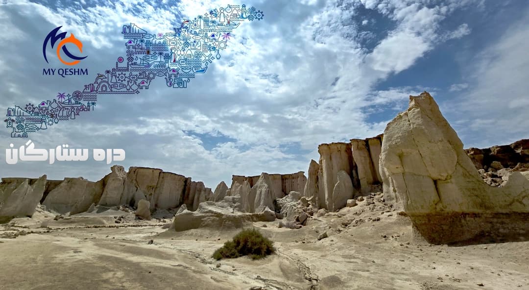 دره ستارگان قشم | راهنمای کامل بازدید، افسانه ها، مسیر دسترسی و عکاسی