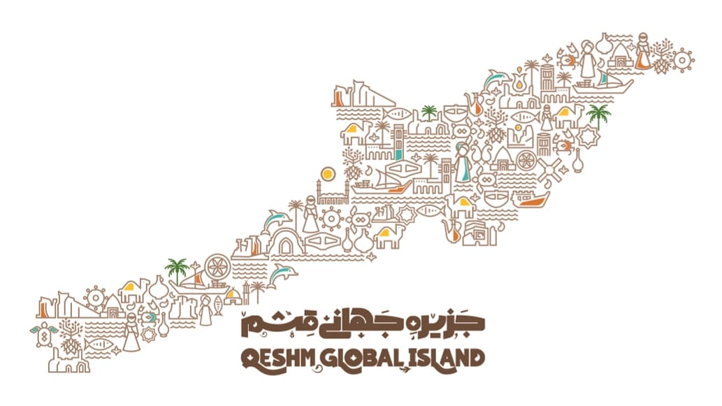 قوانین سفر به جزیره جهانی قشم